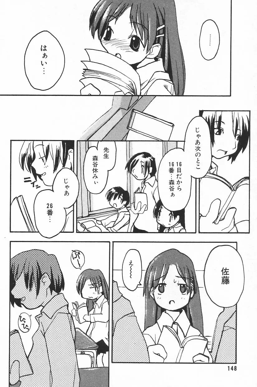 Page 150