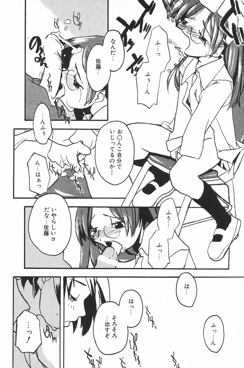 Page 156