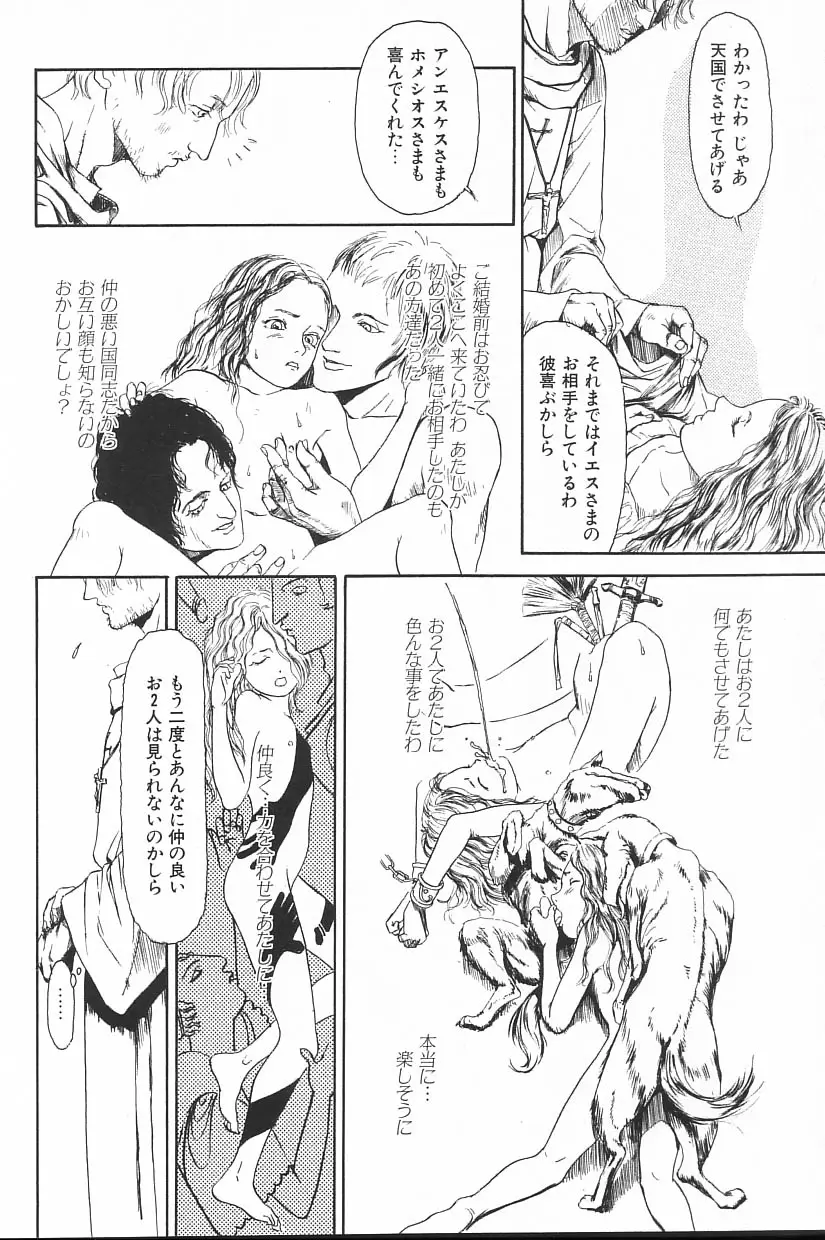 Page 172