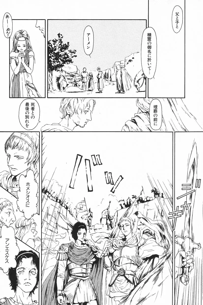 Page 176