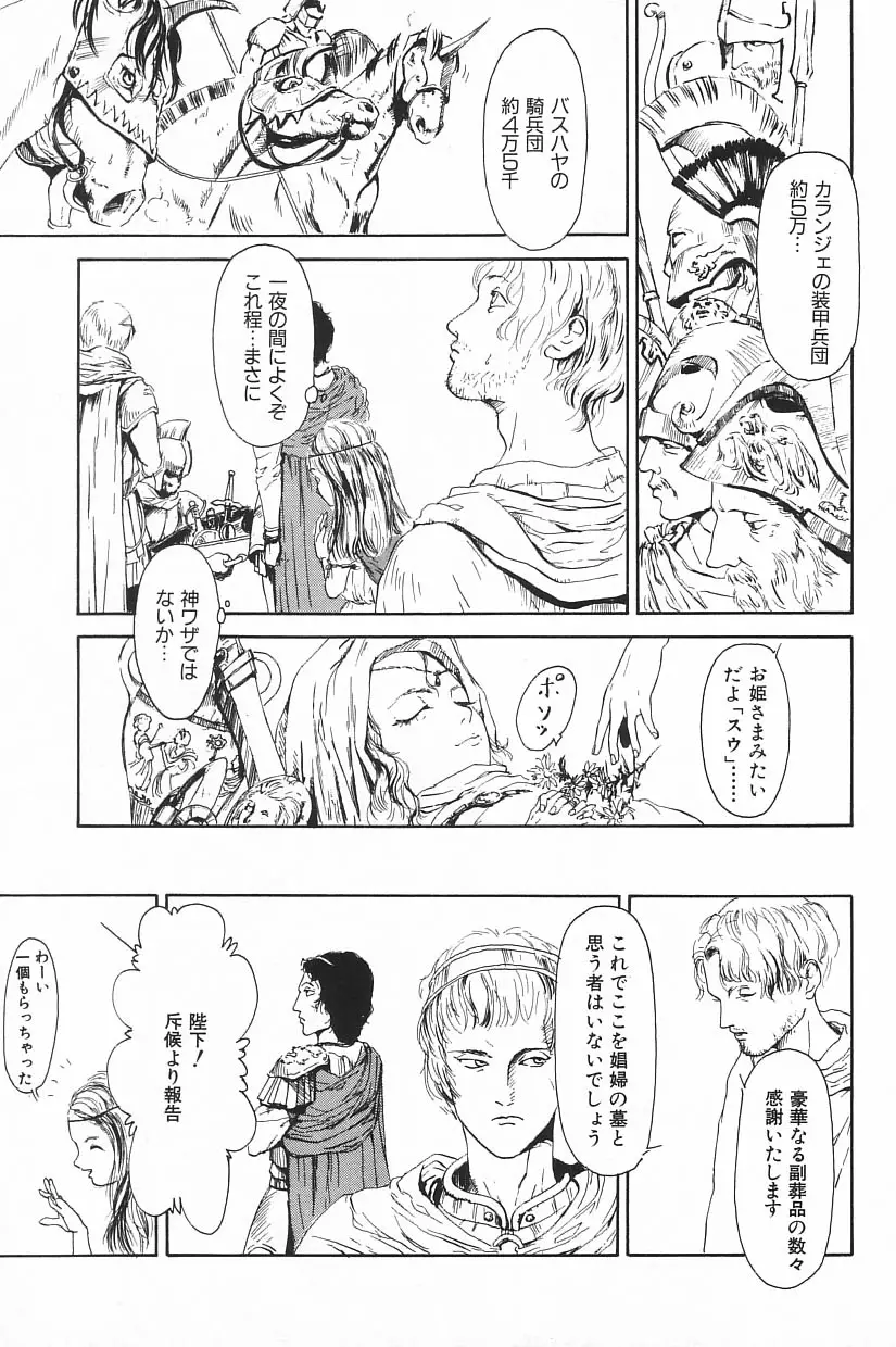 Page 177