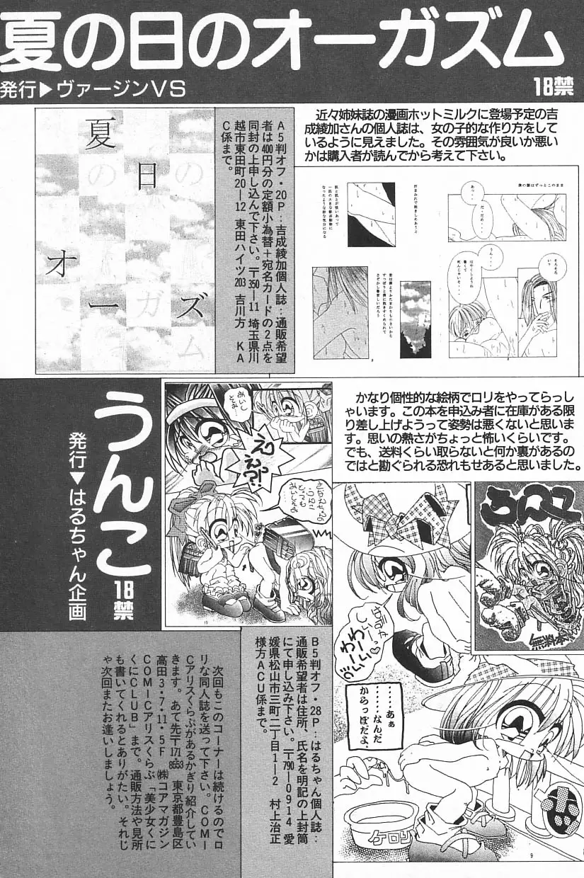 Page 187