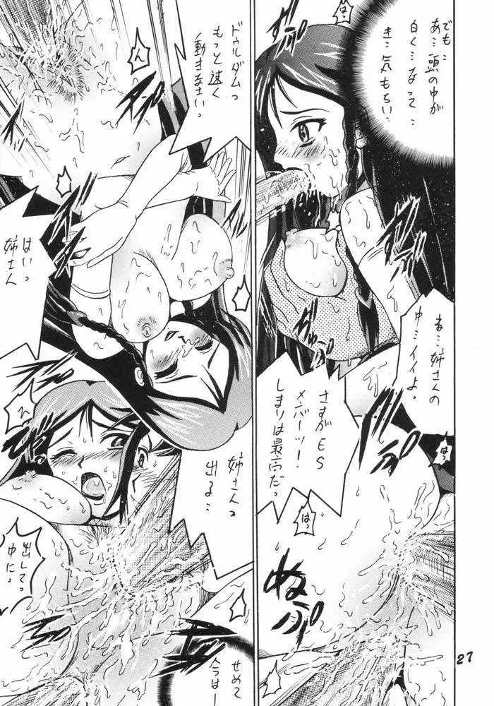 Page 26