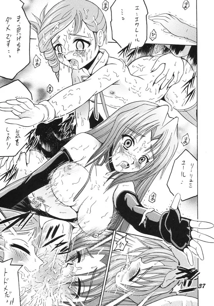 Page 36