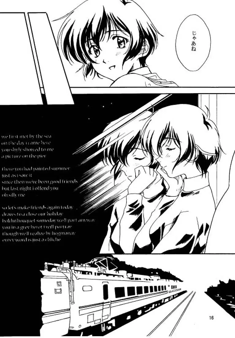 Page 15