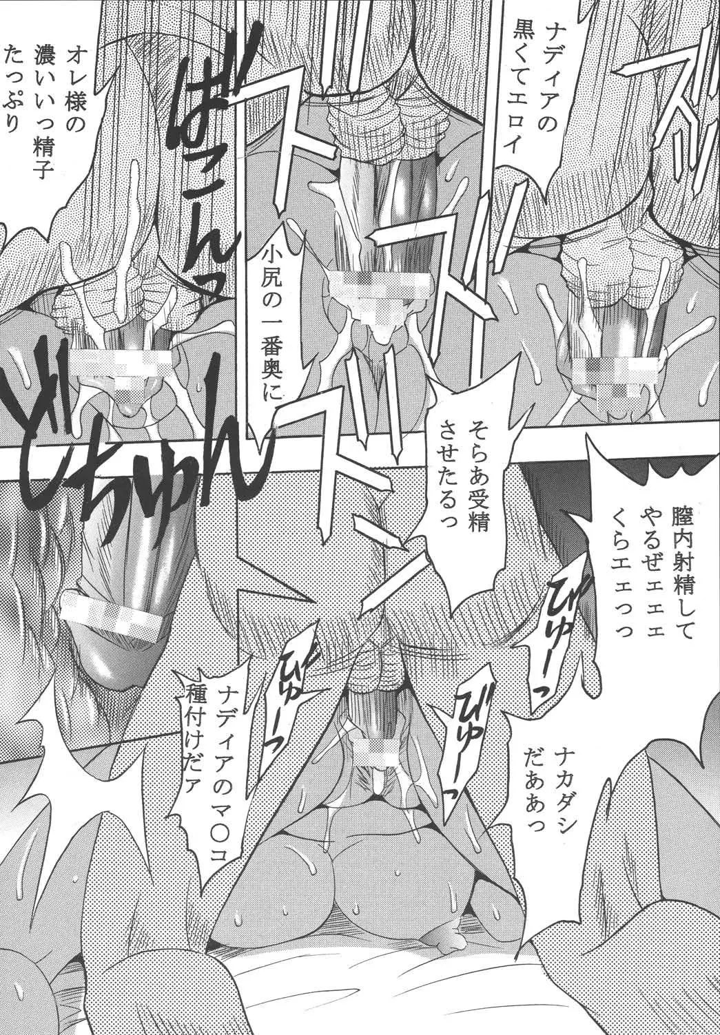 Page 37
