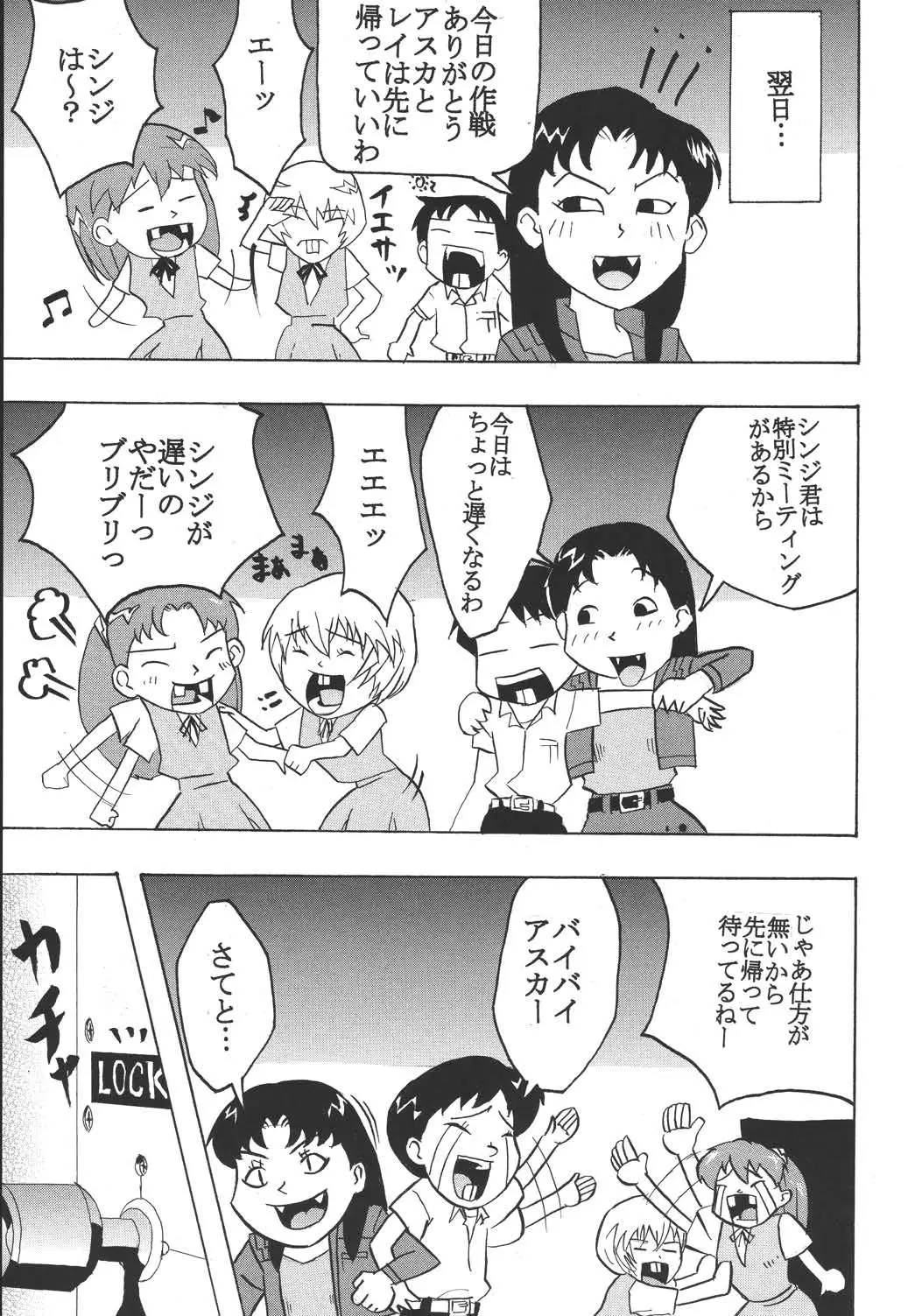 Page 47