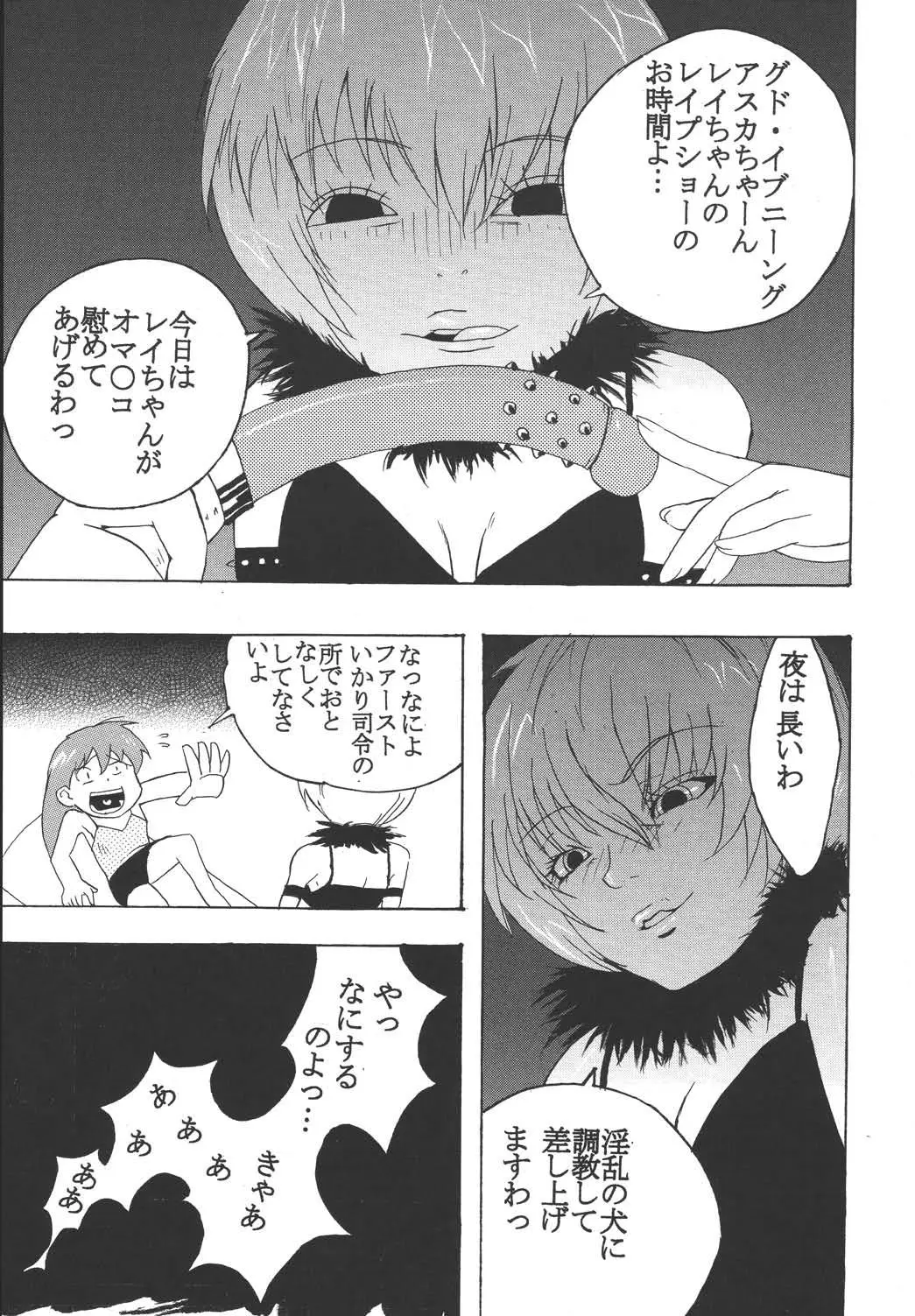 Page 49