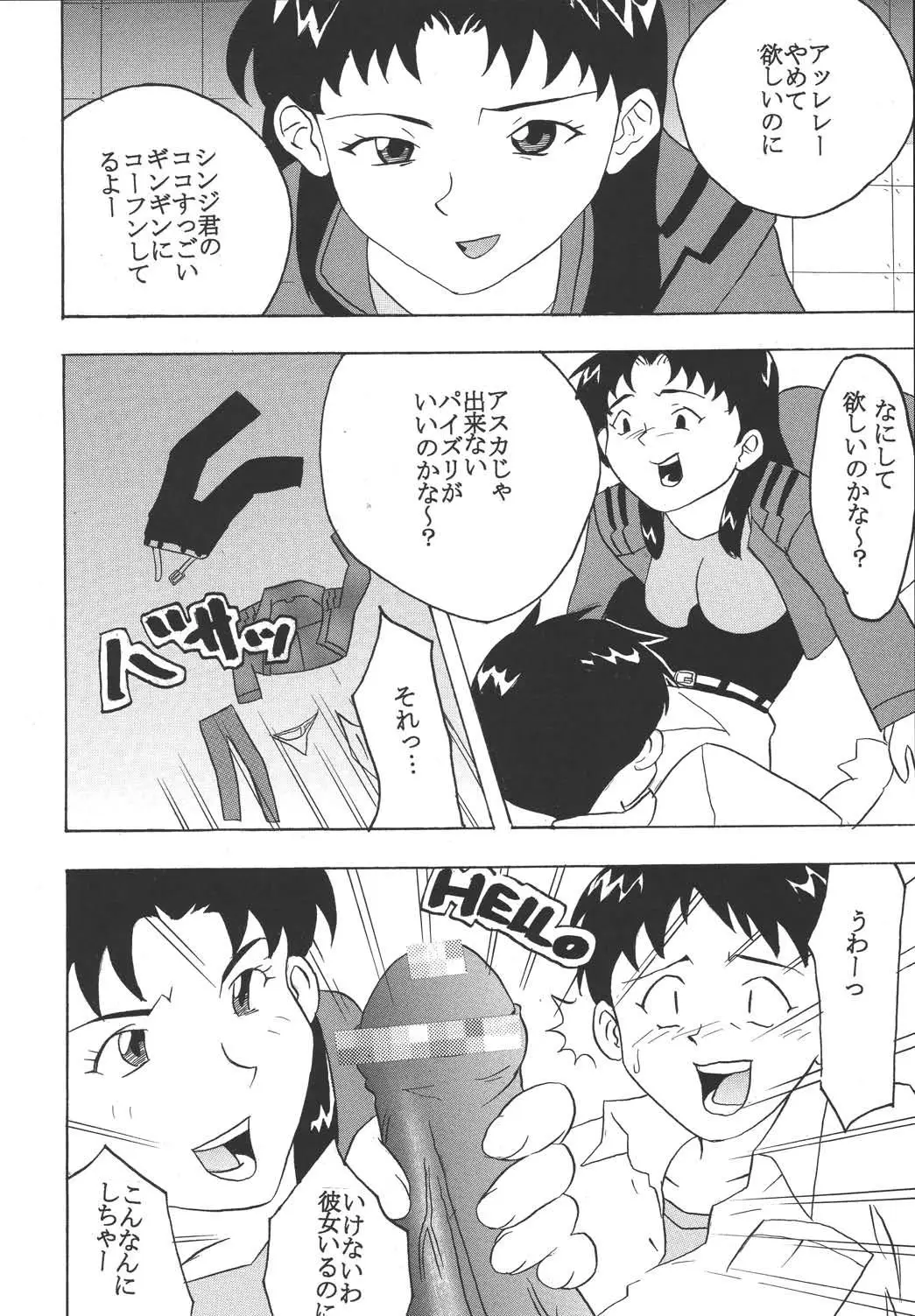 Page 52