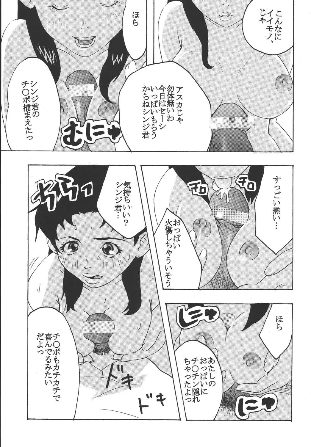 Page 53