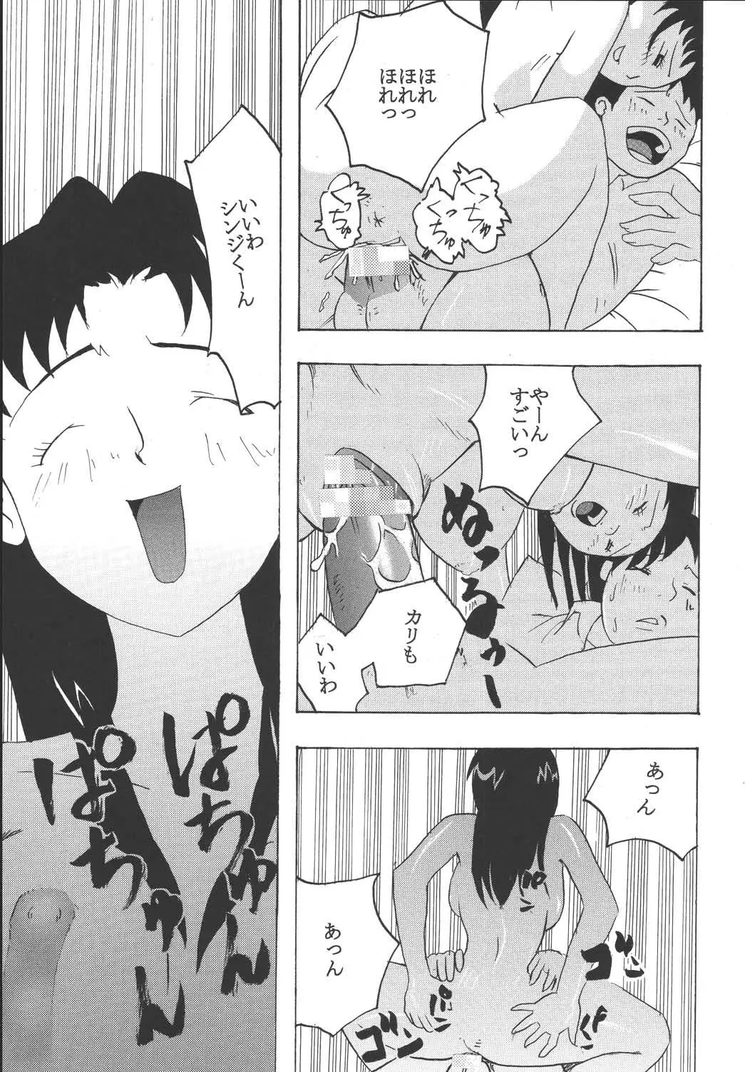Page 59