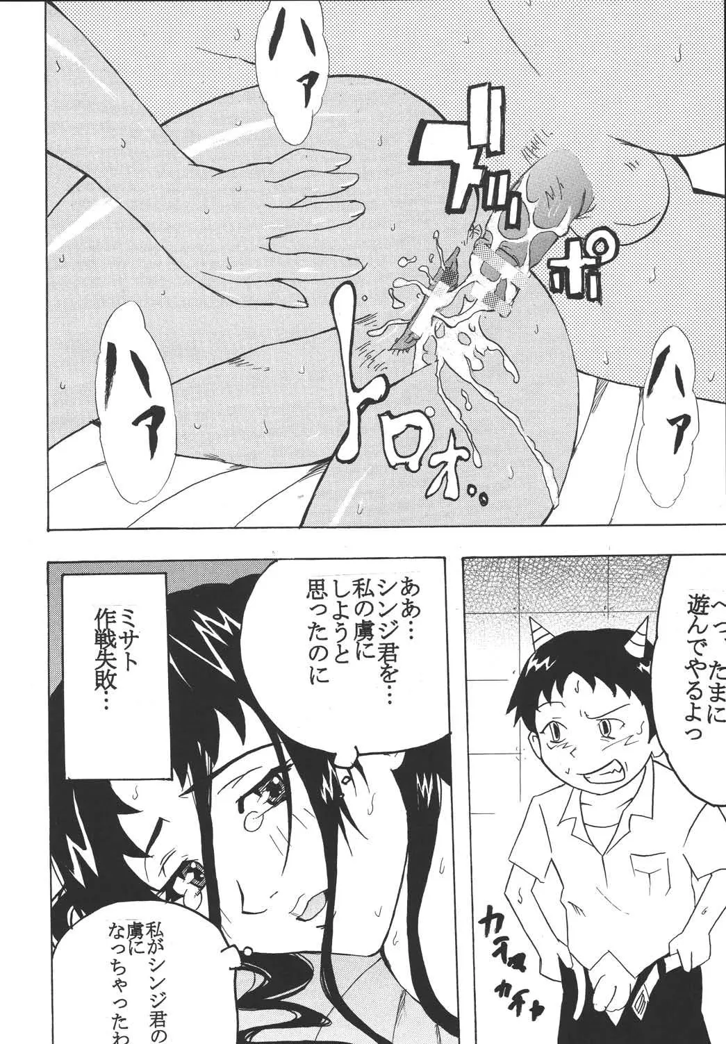 Page 66