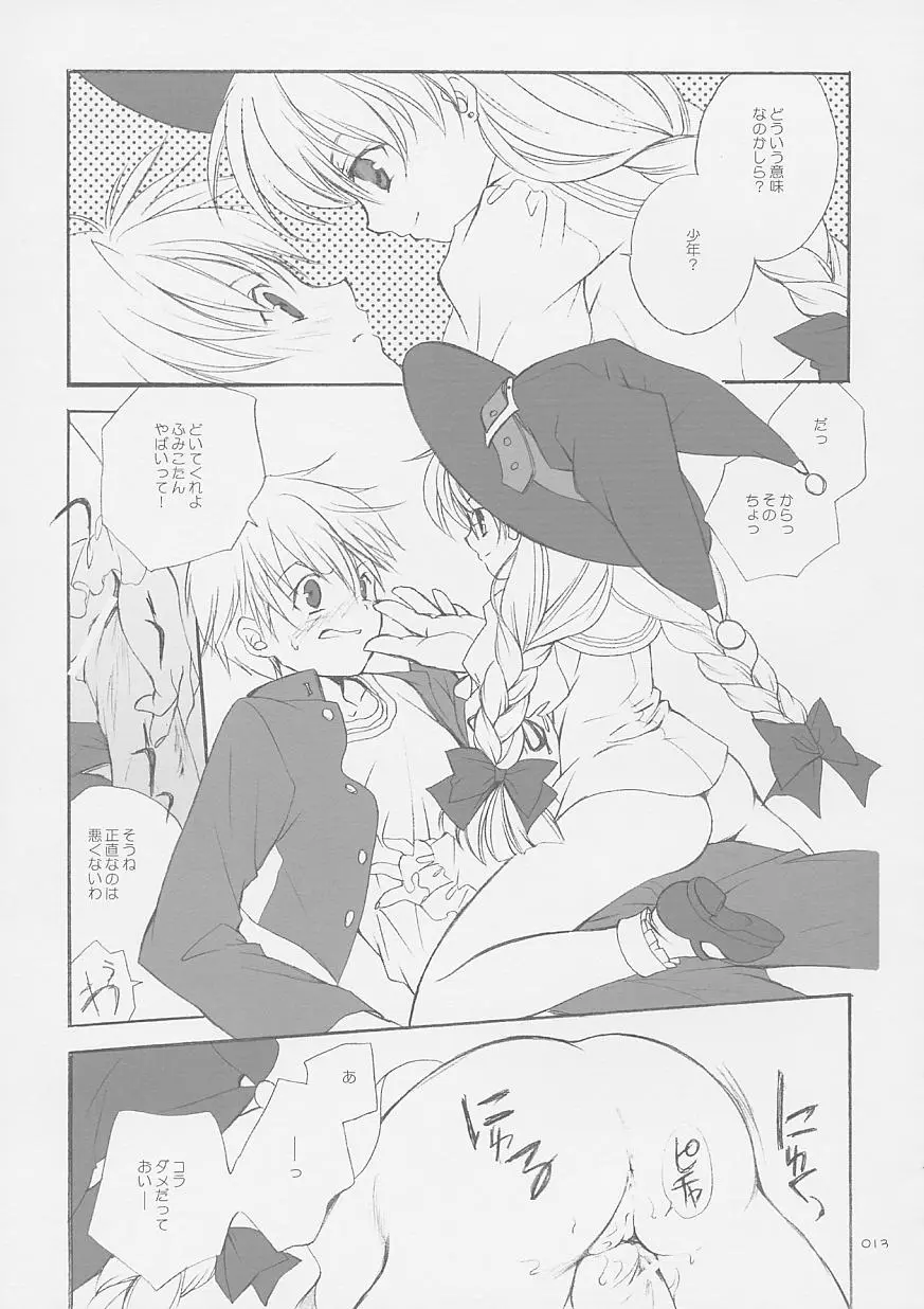 Page 12