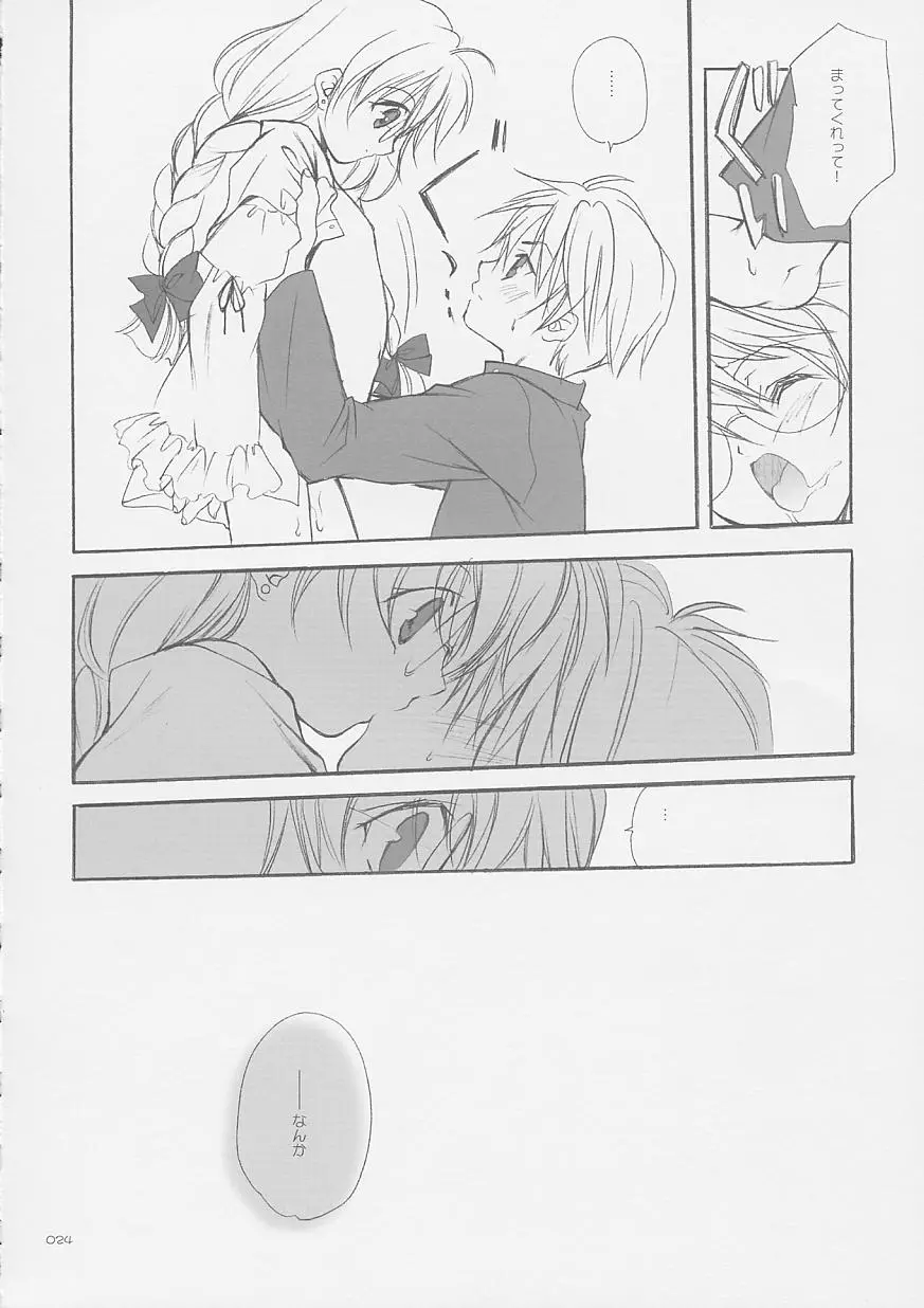 Page 23