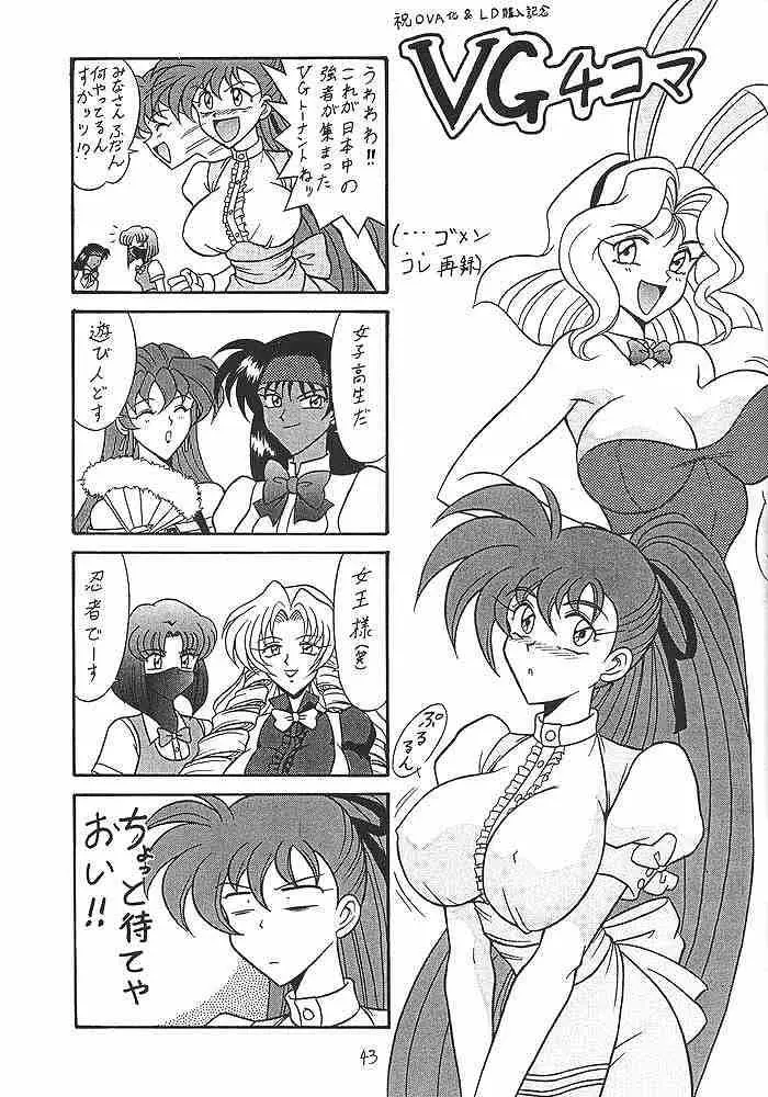 Page 42