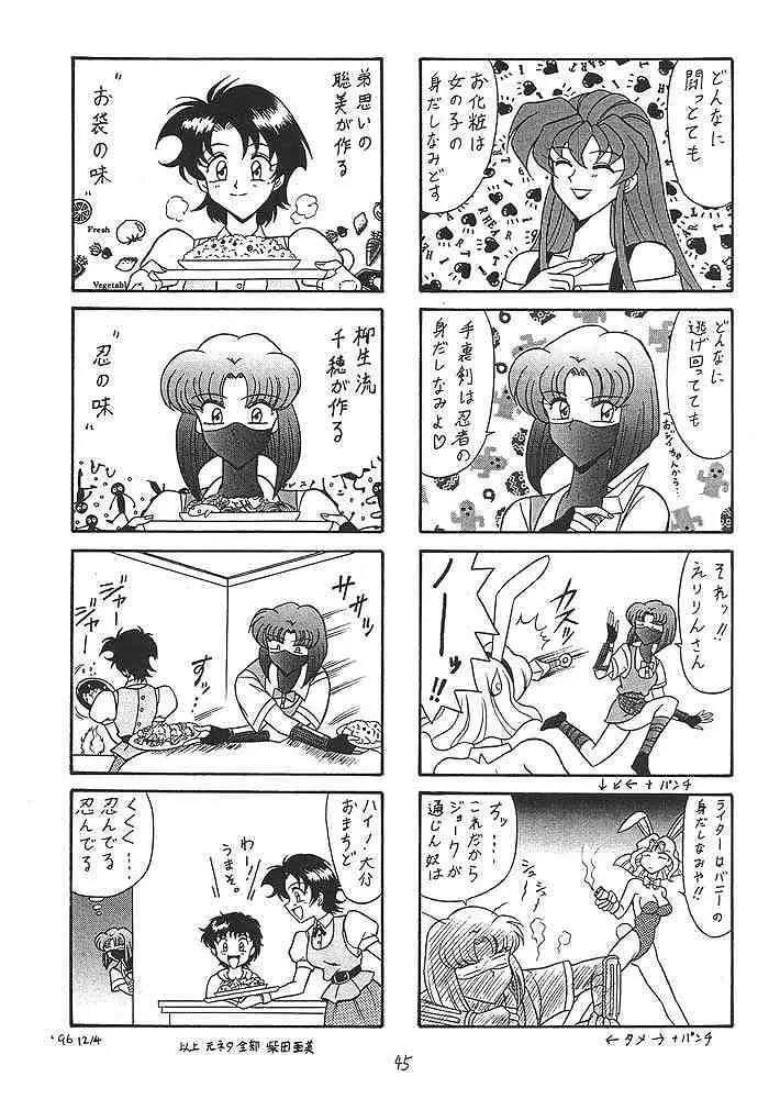 Page 44