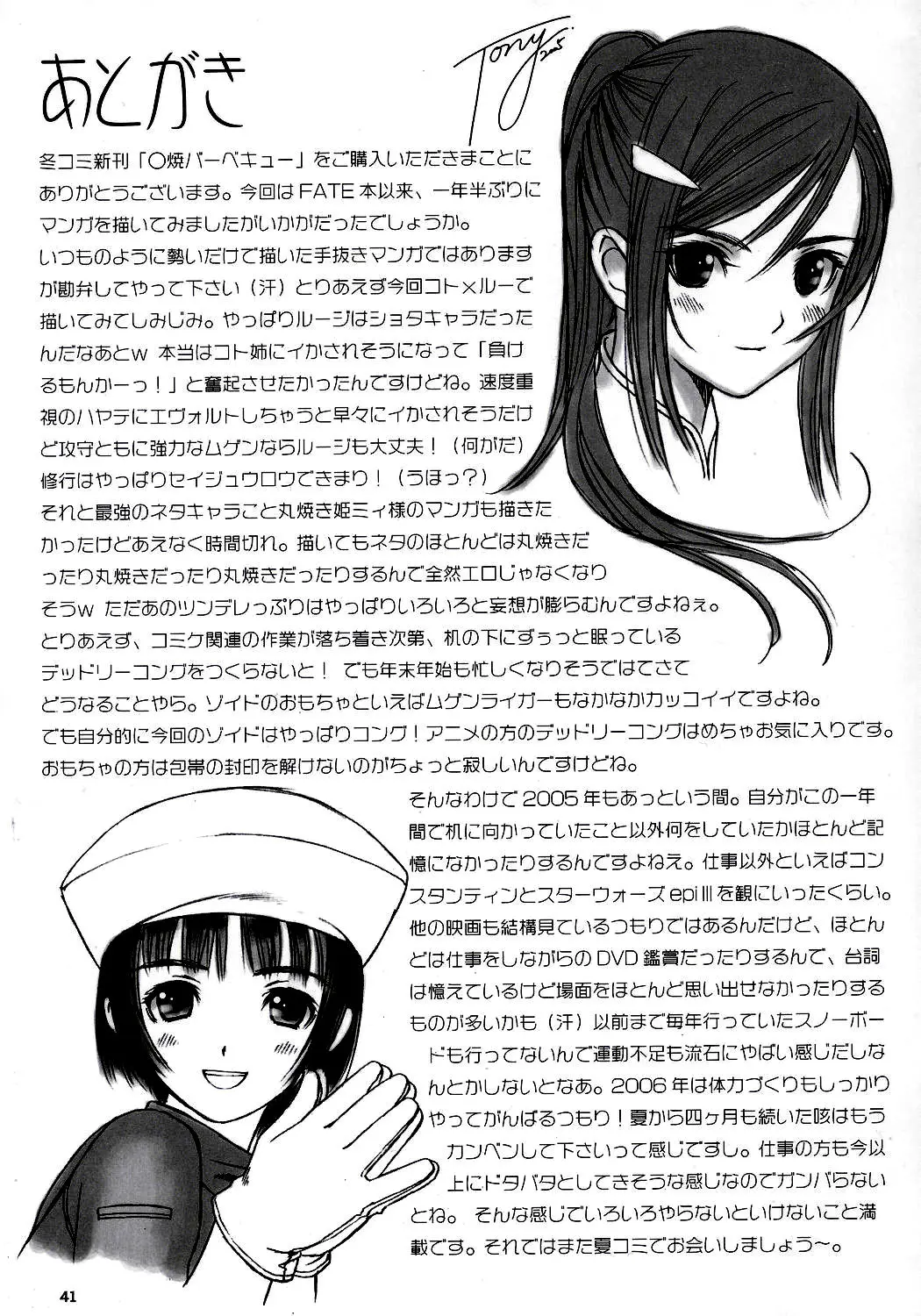 Page 40