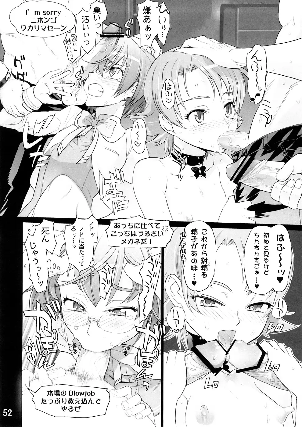 Page 51