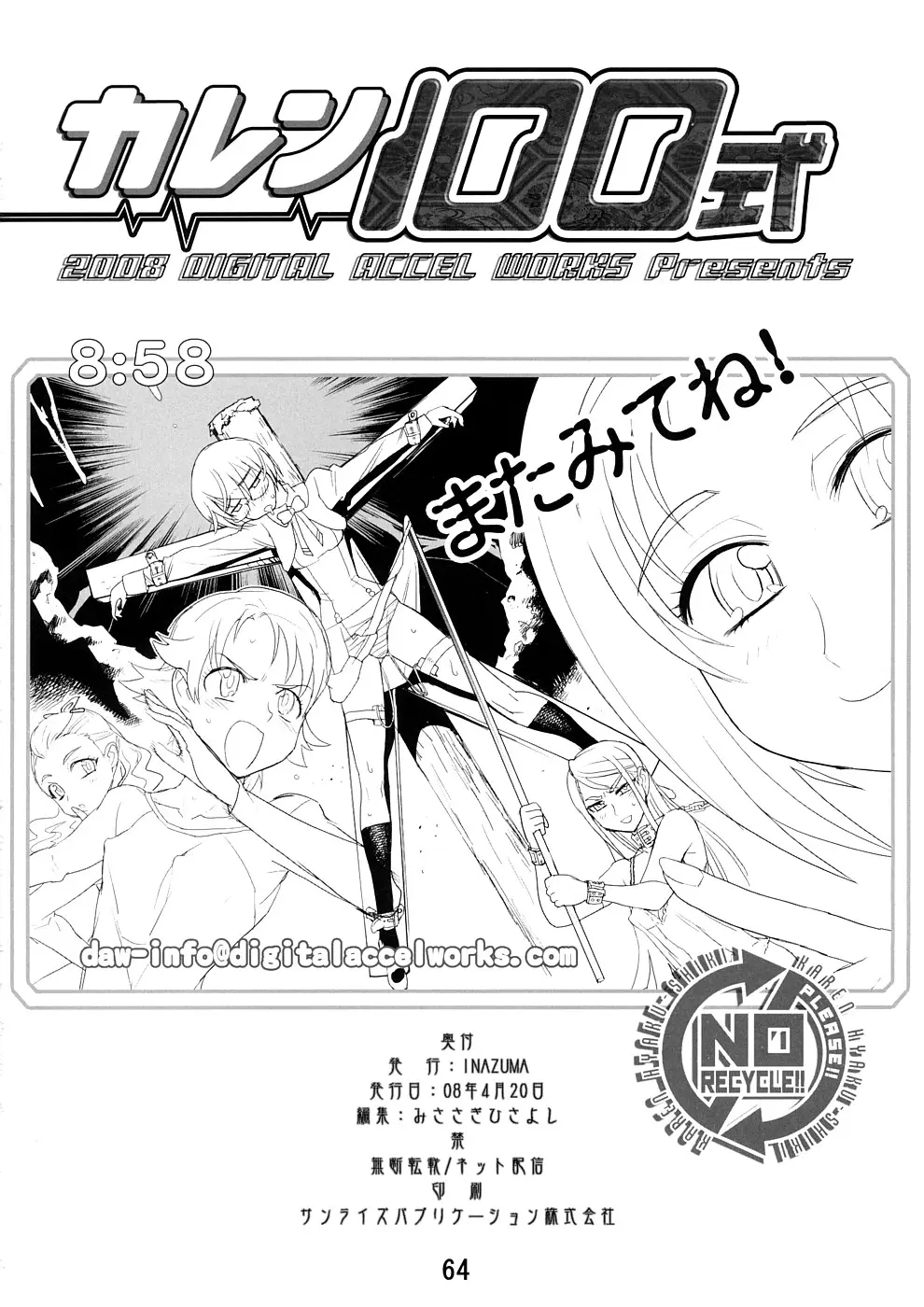 Page 63