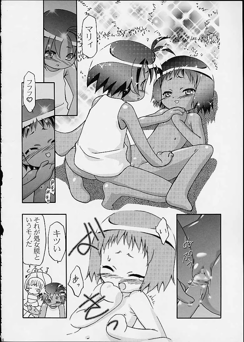 Page 15