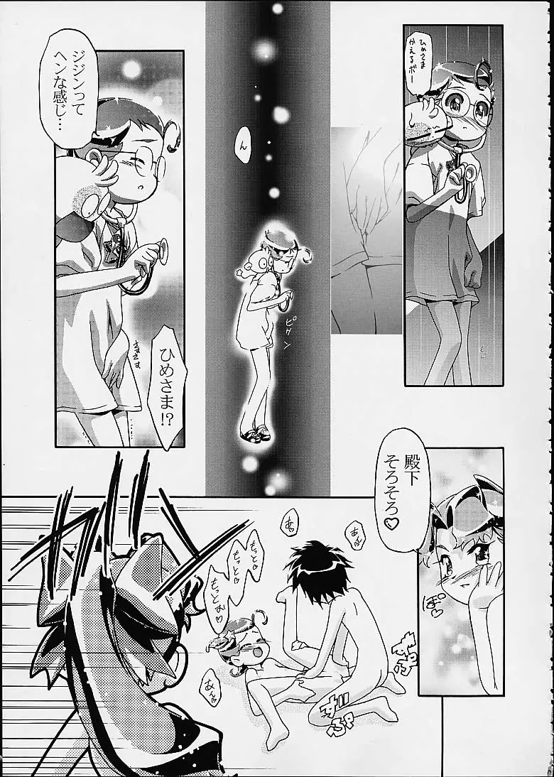 Page 40