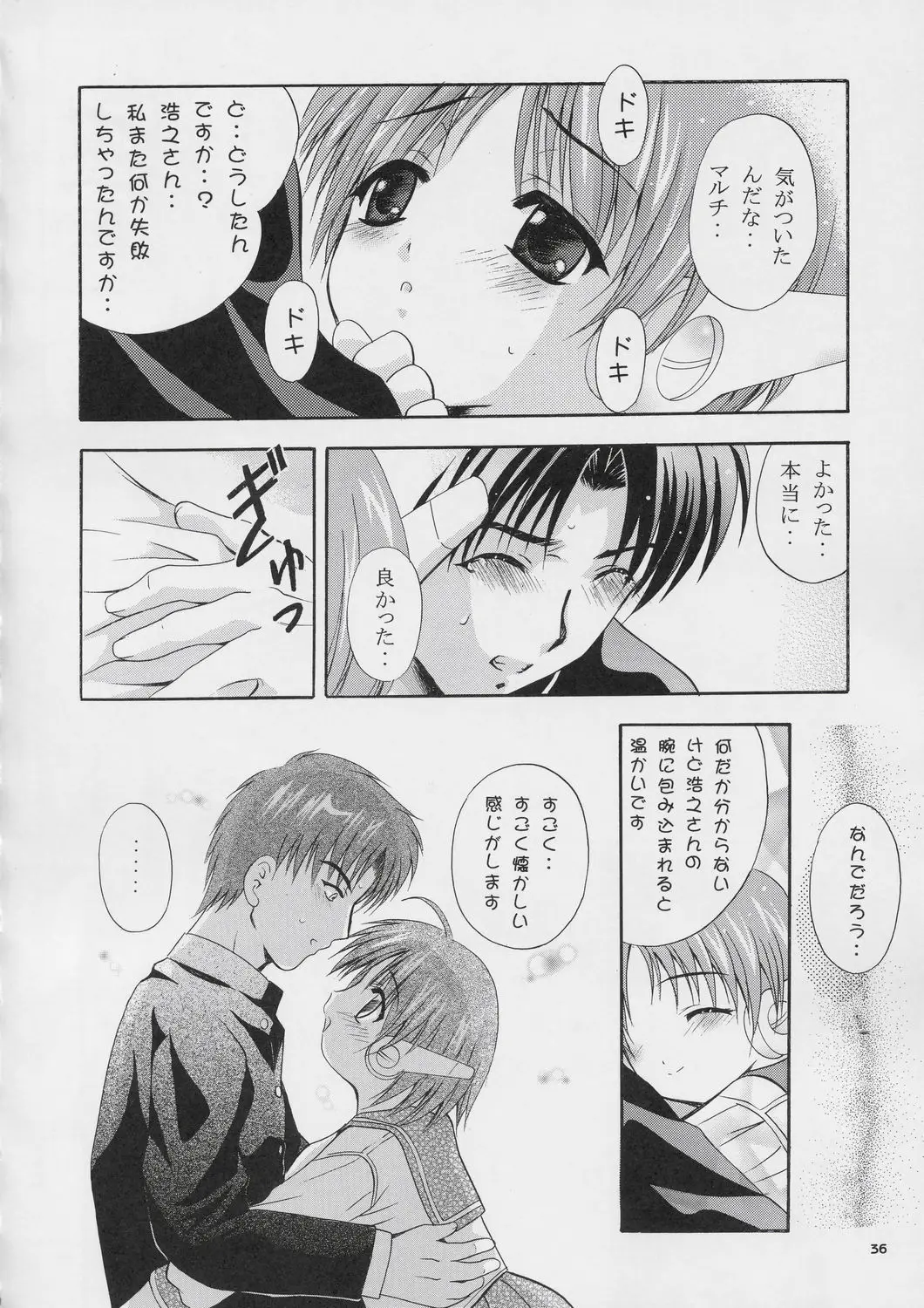 Page 35