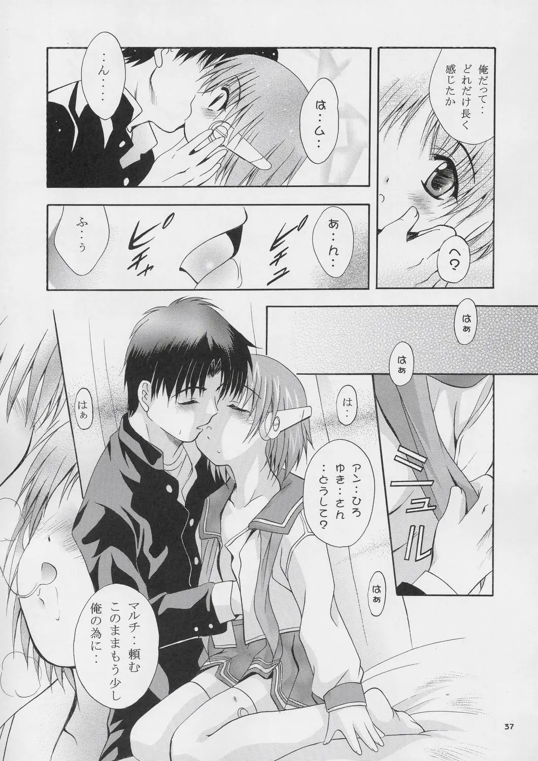 Page 36