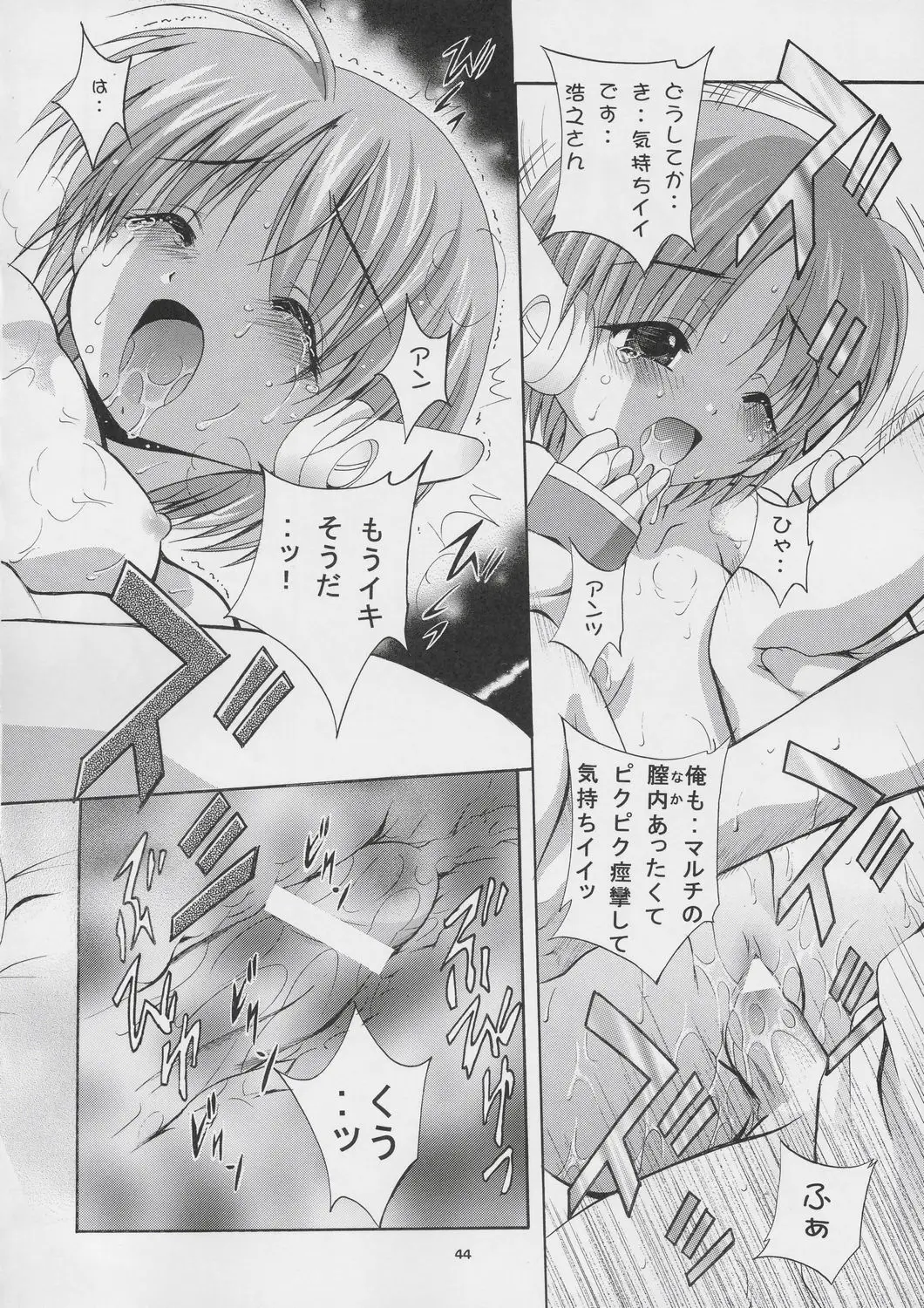 Page 43