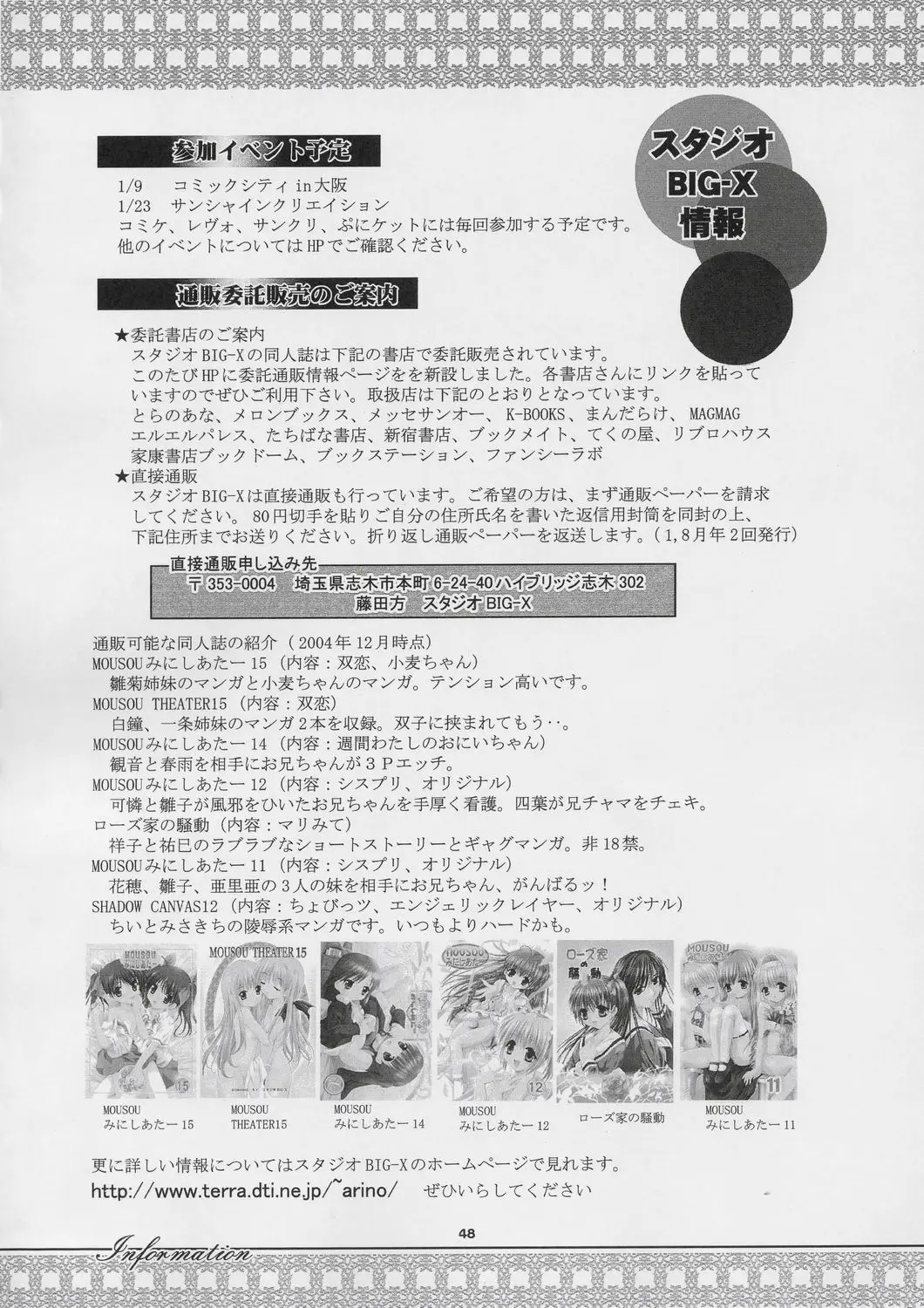 Page 47