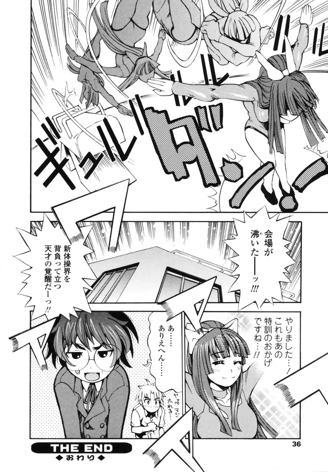 Page 34
