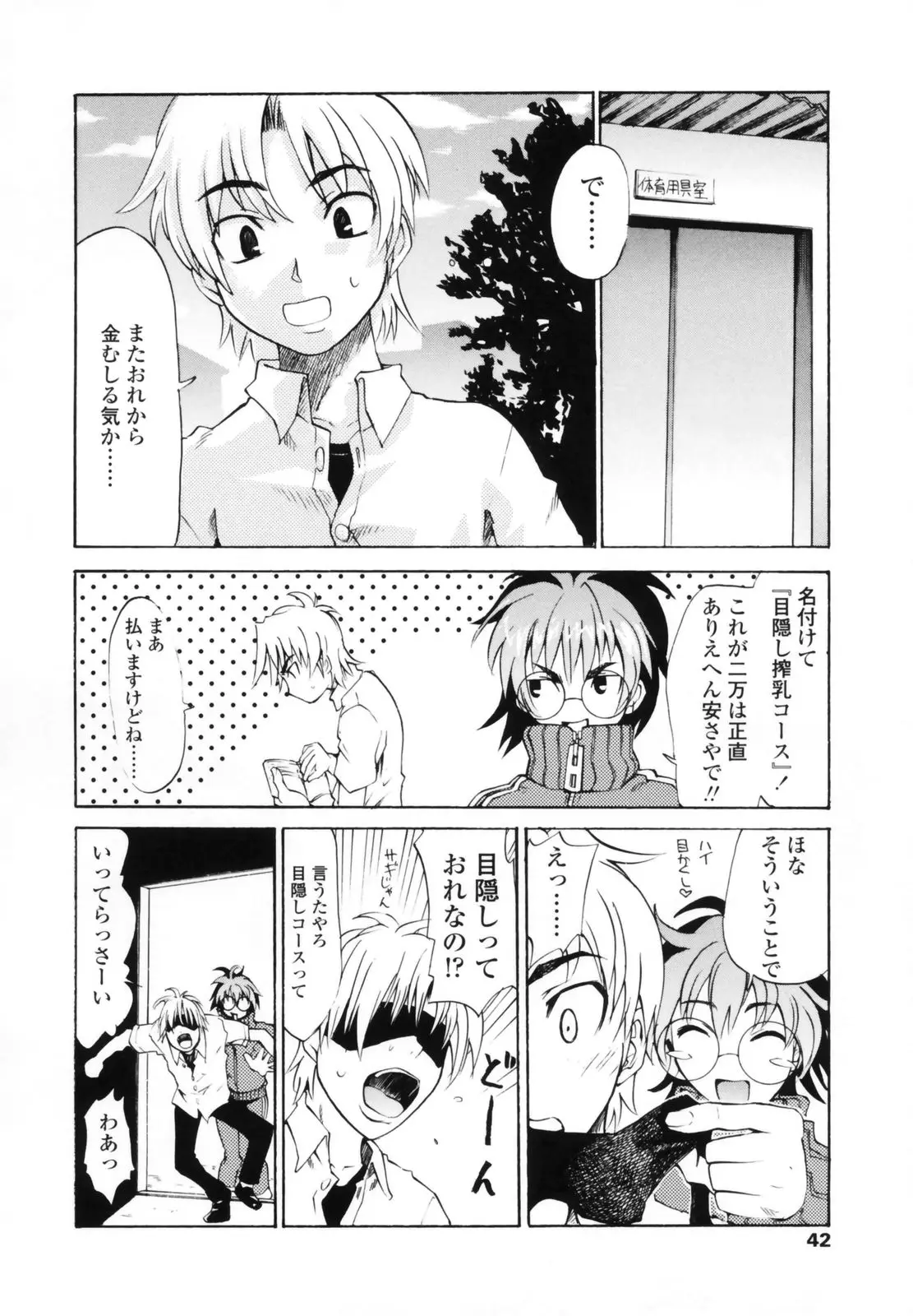 Page 40