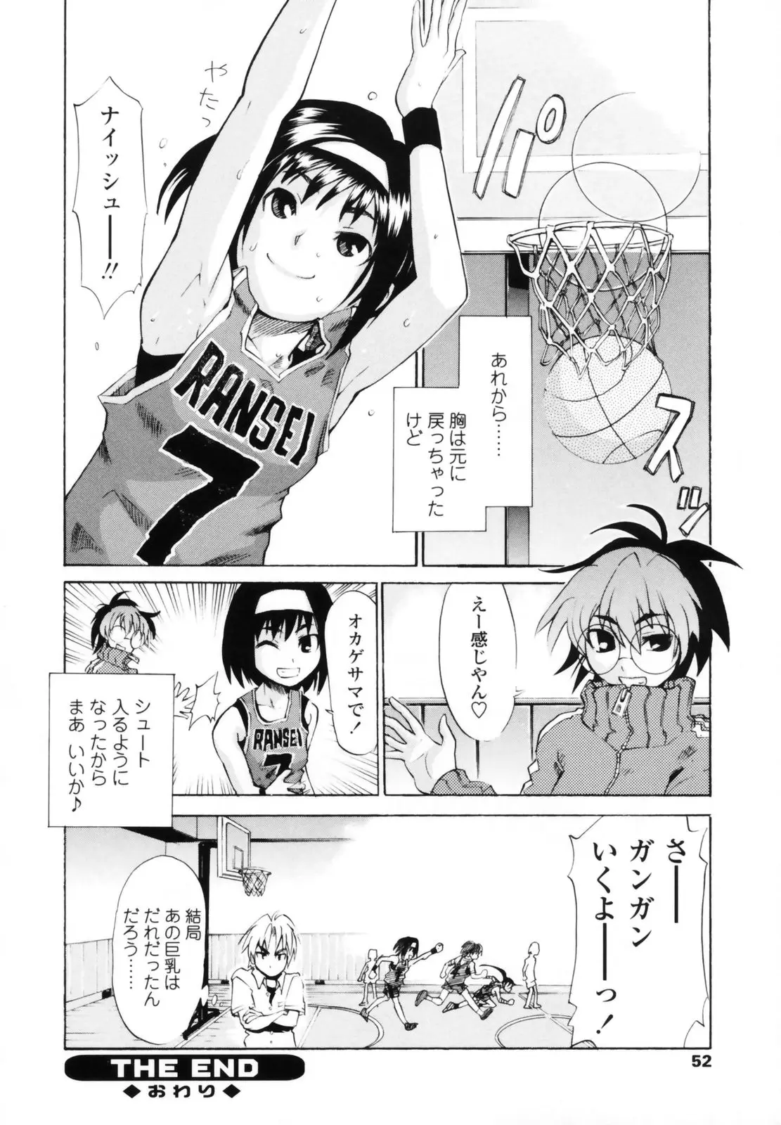 Page 50