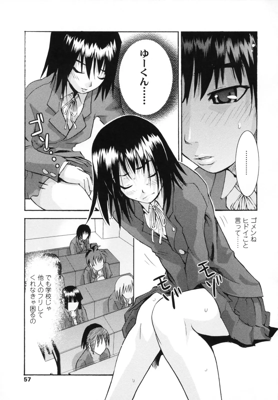 Page 55