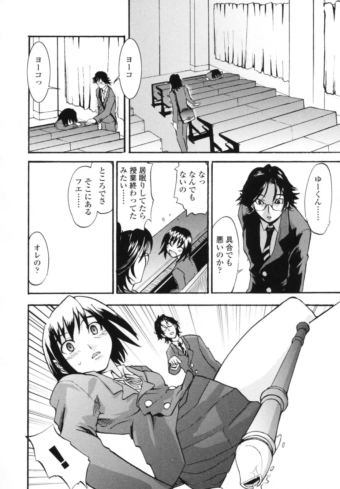 Page 60