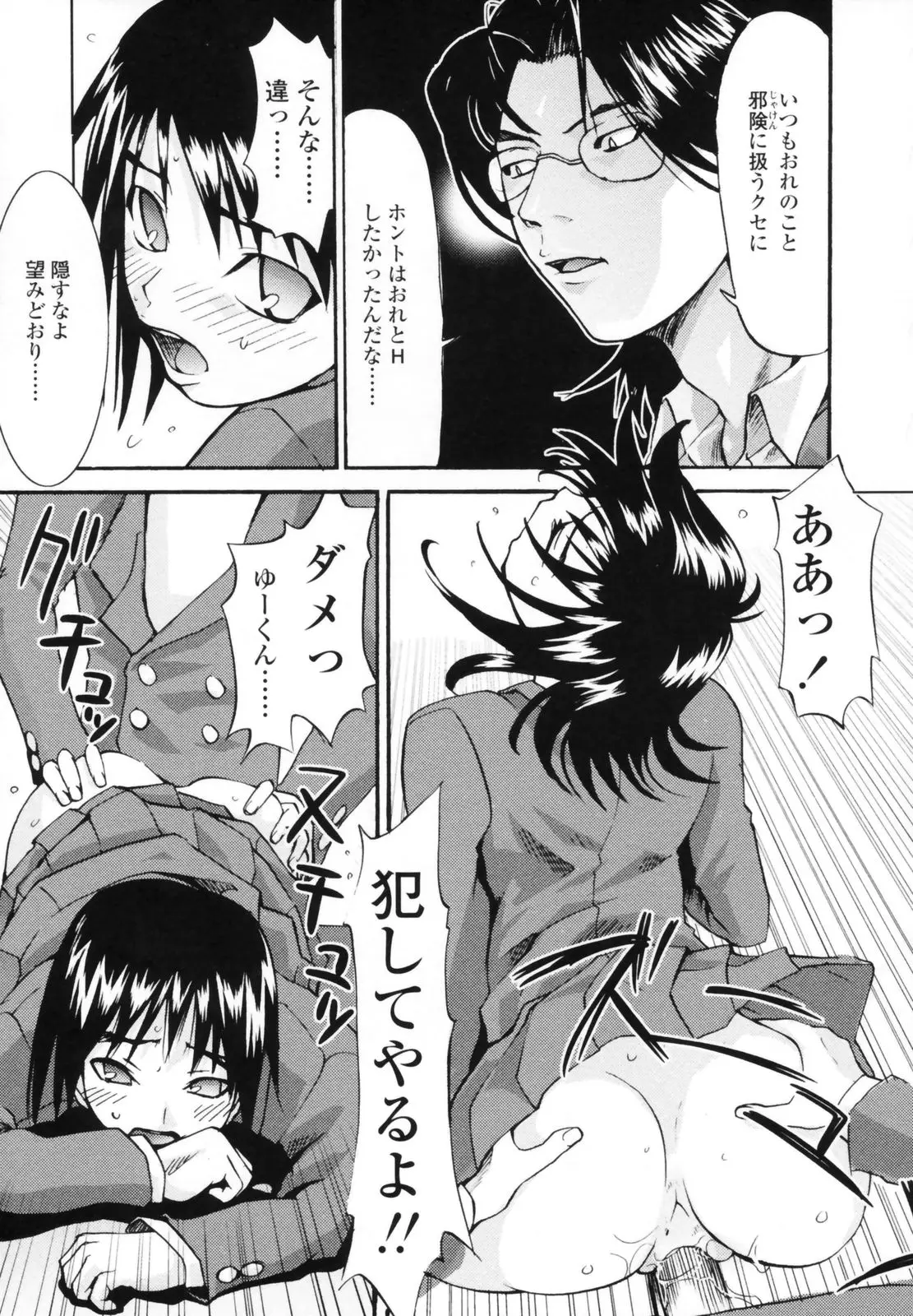 Page 63