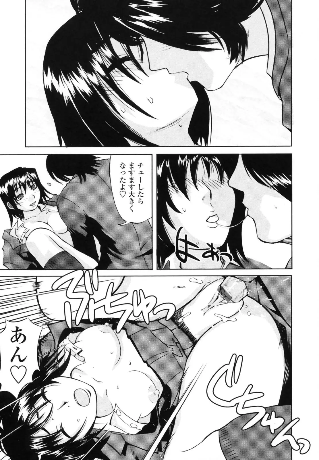 Page 75