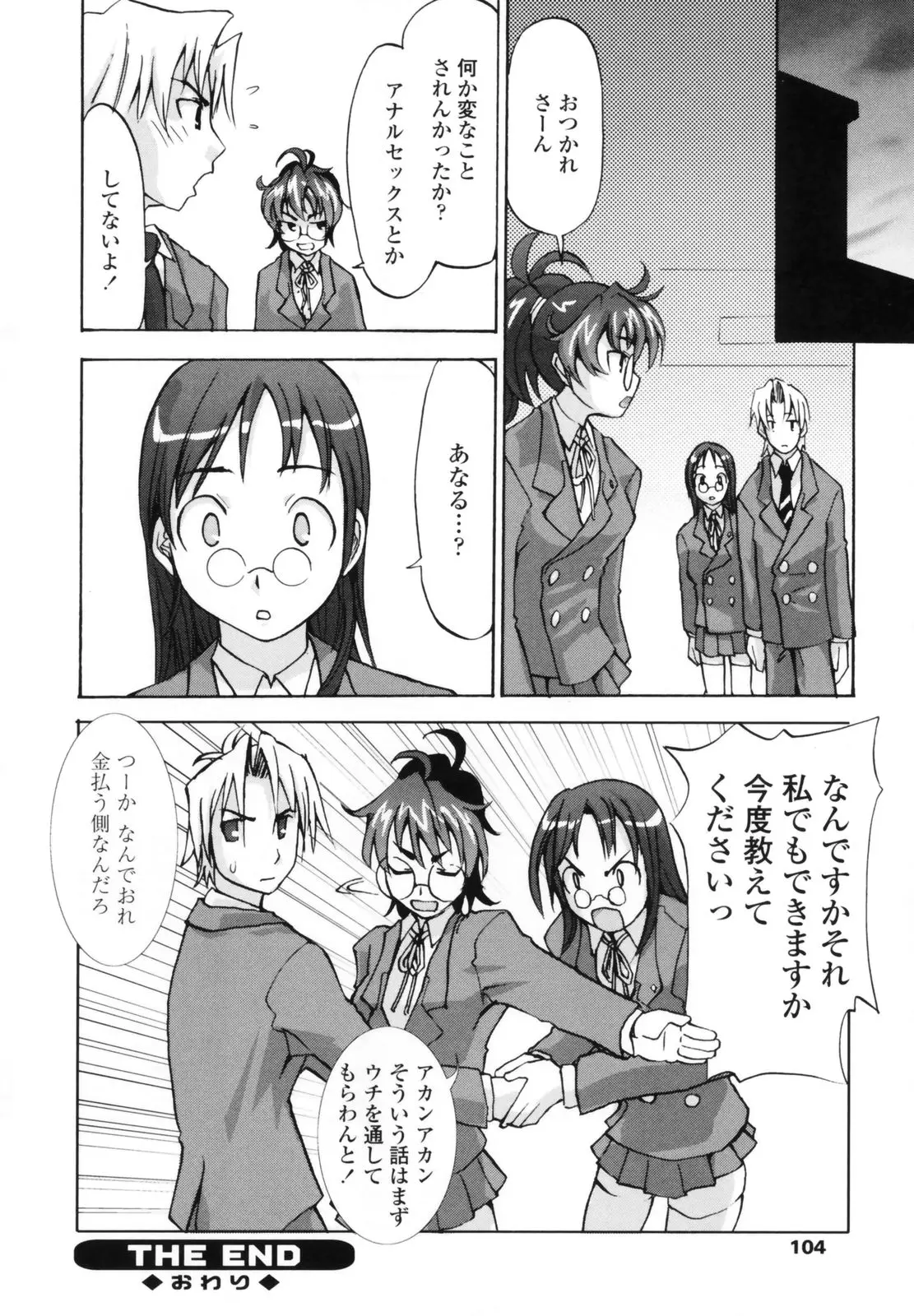 Page 102