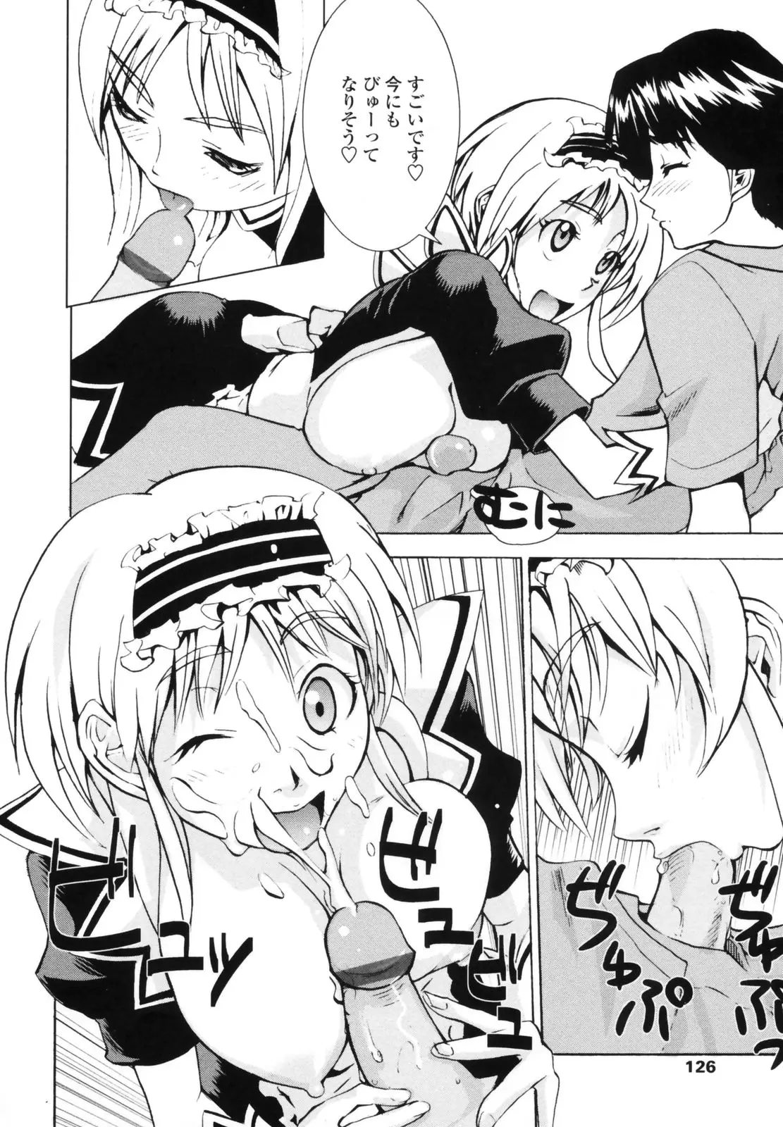 Page 124