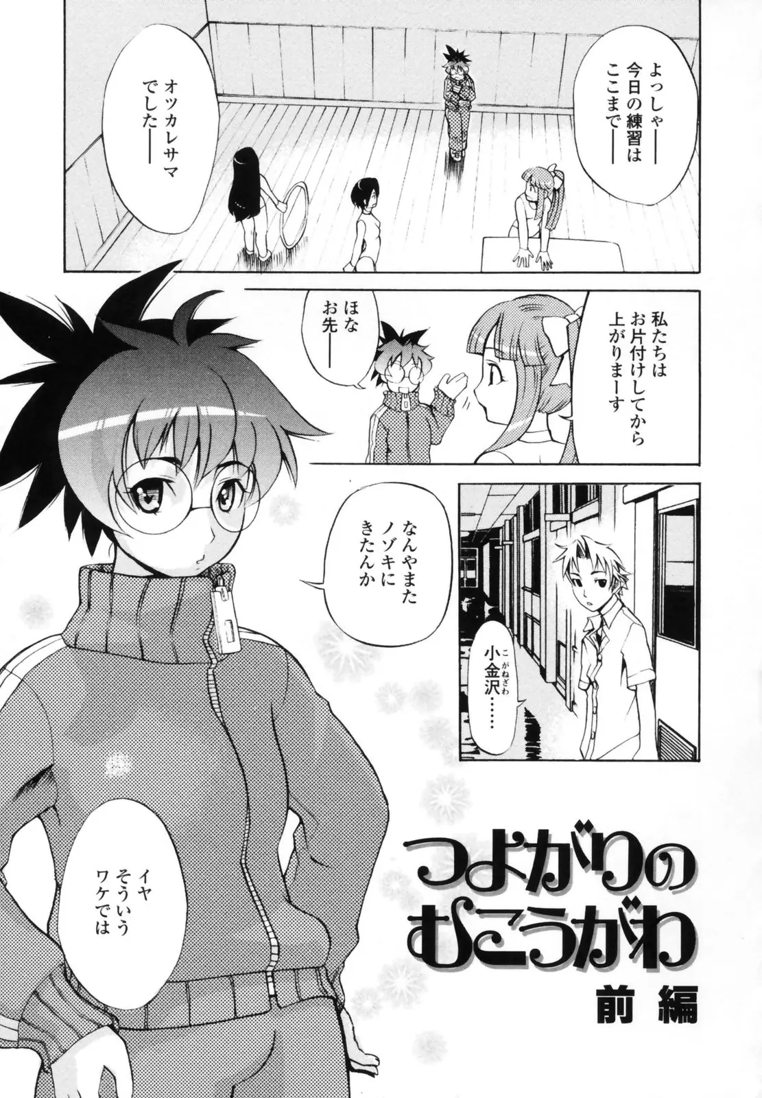 Page 135