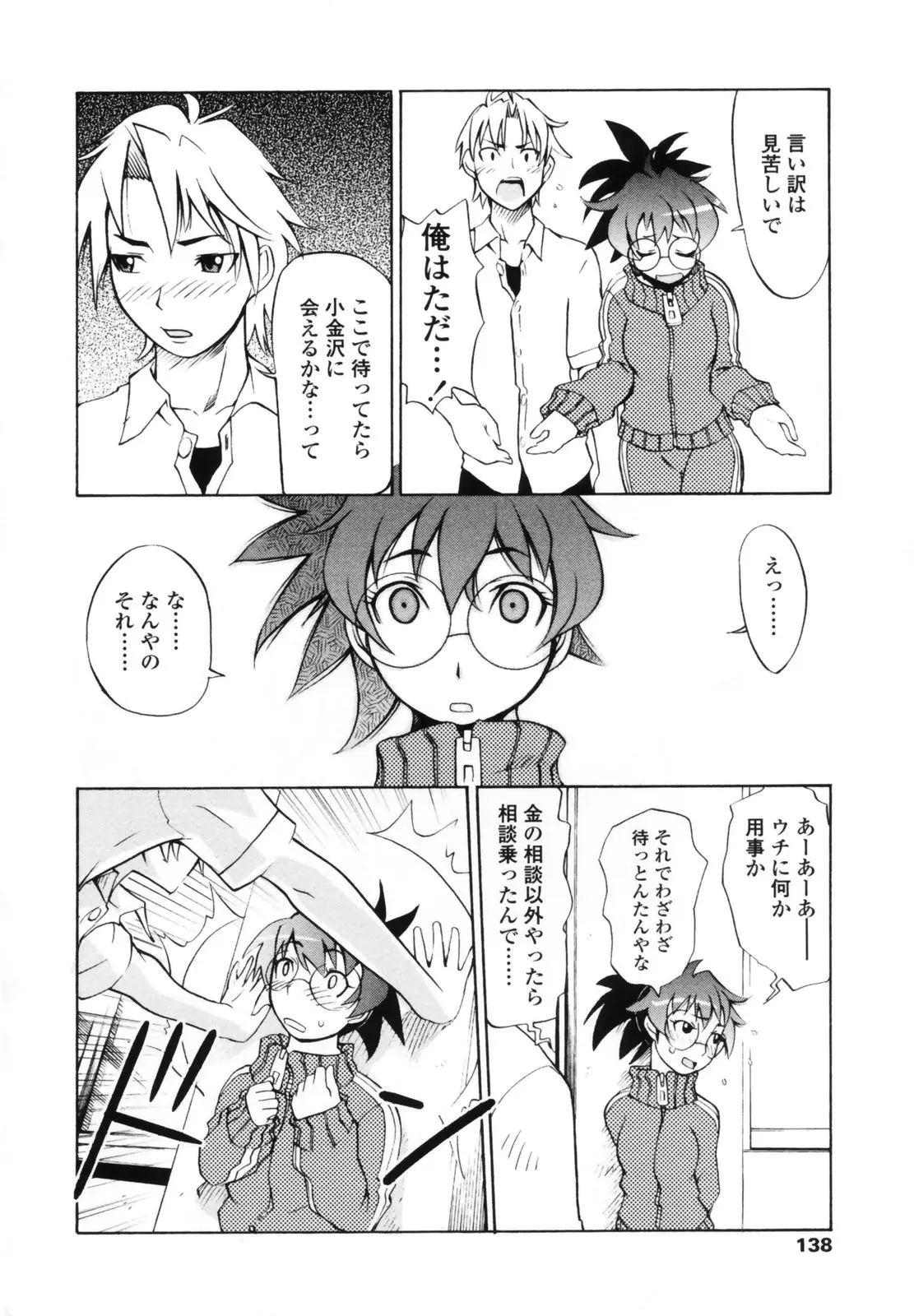 Page 136