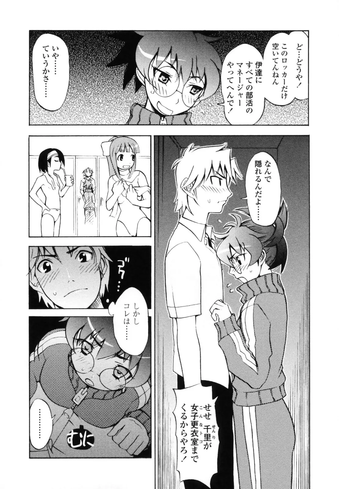 Page 138