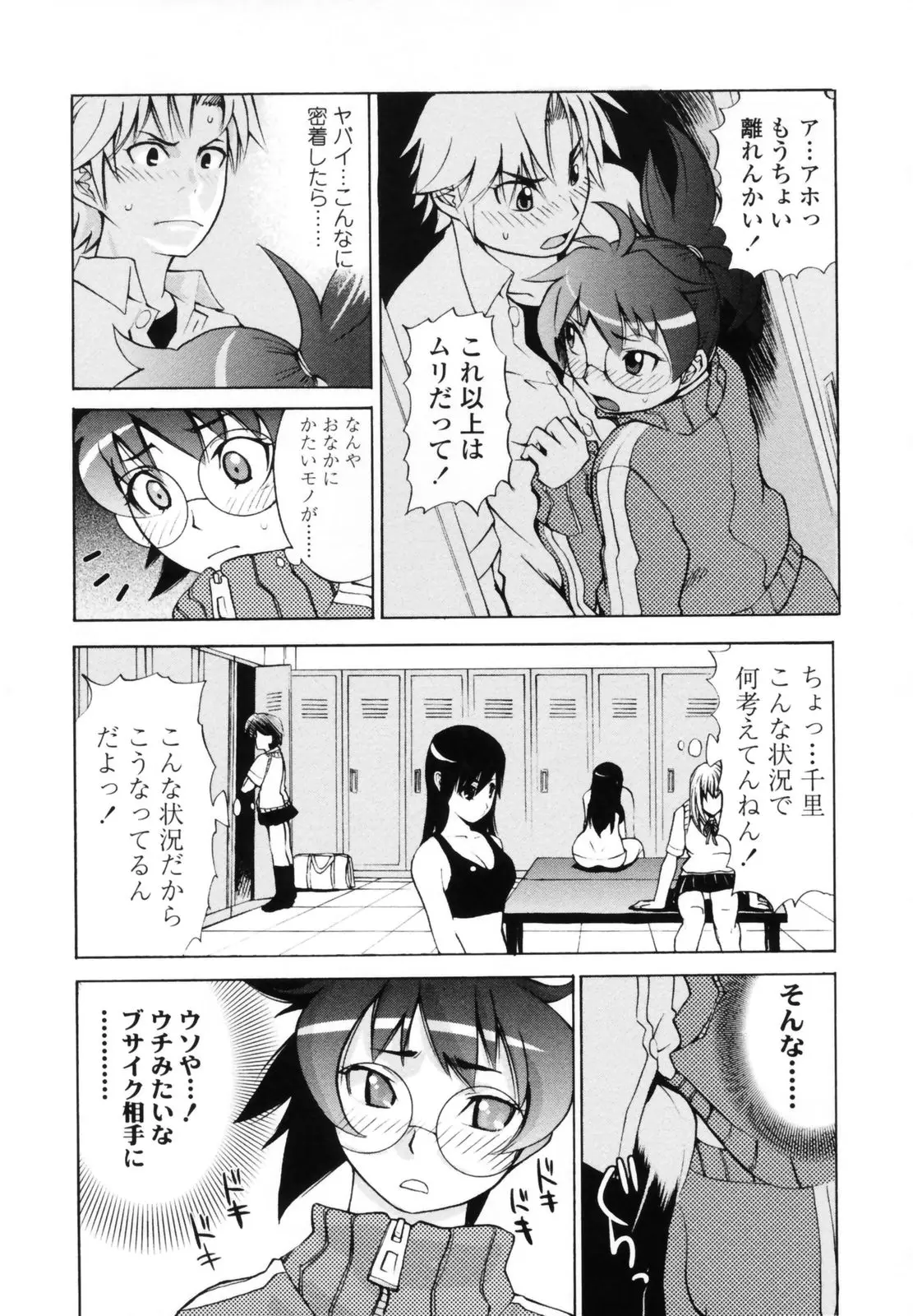 Page 139