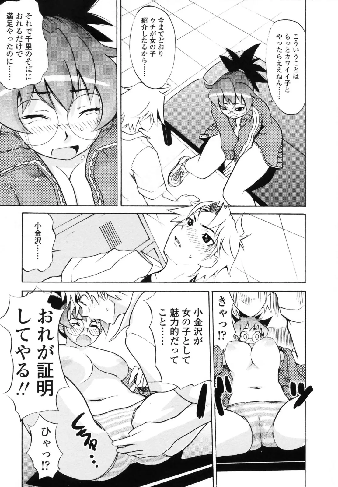 Page 145