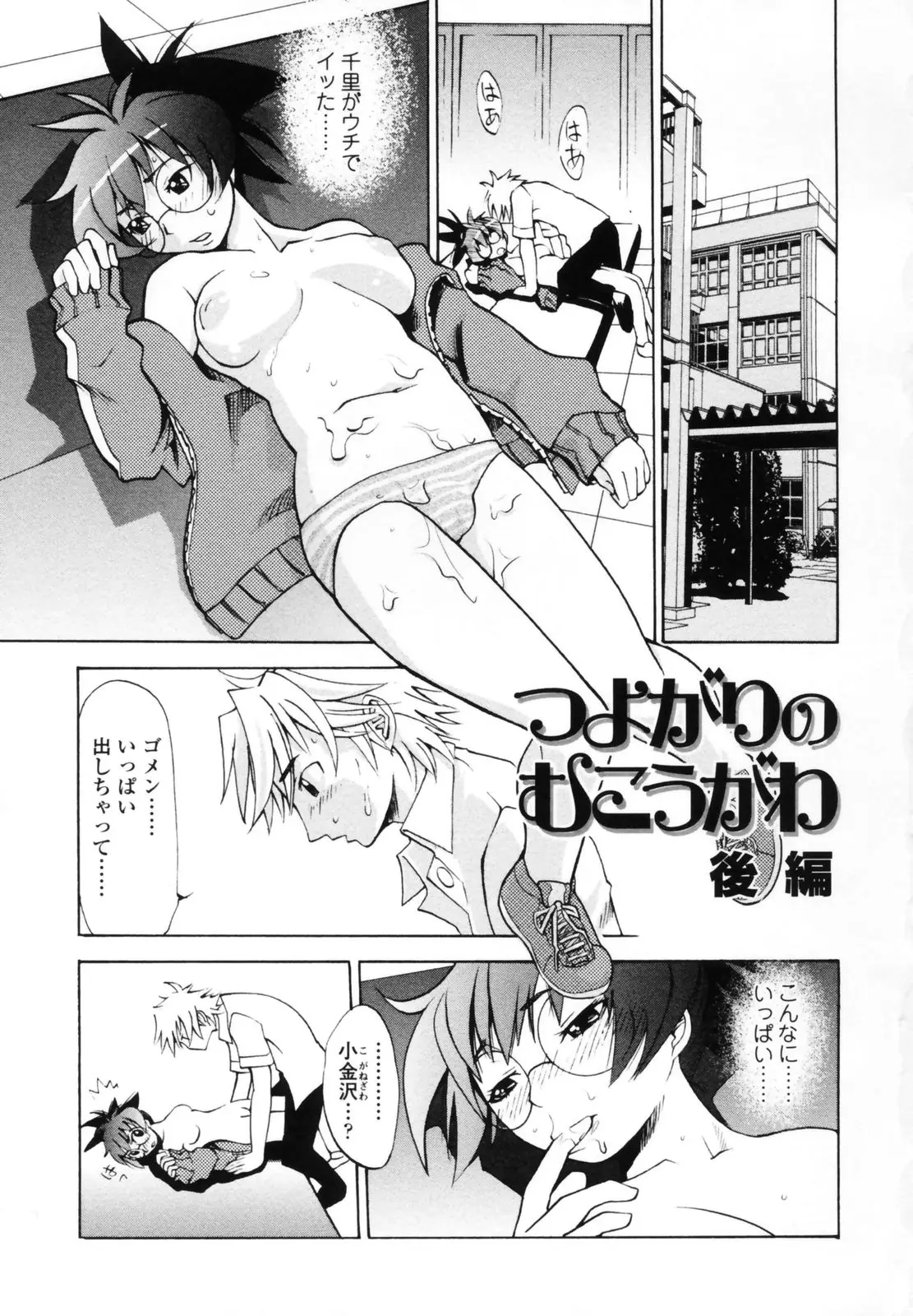 Page 151