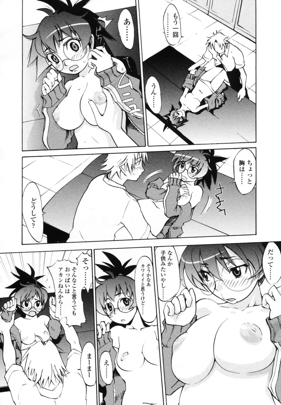 Page 152