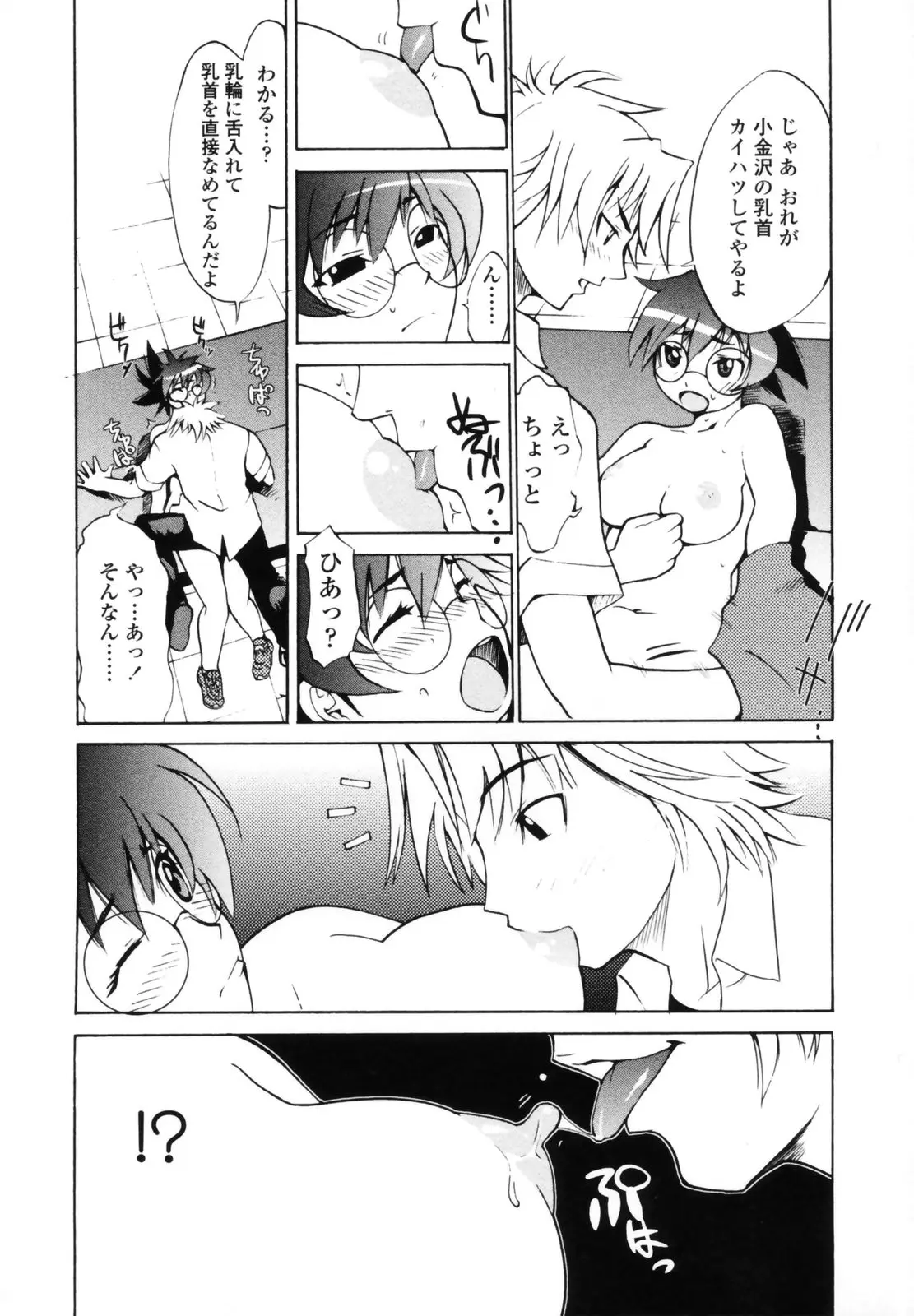 Page 154
