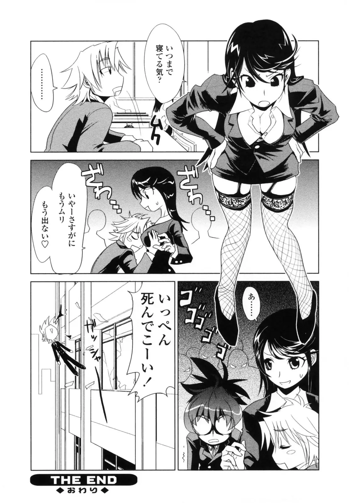 Page 182