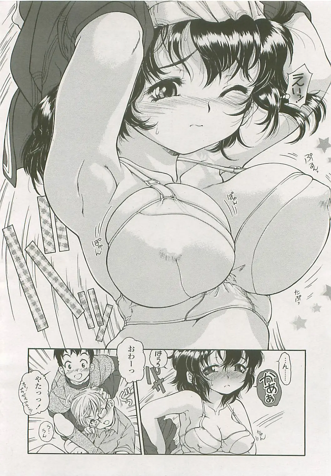Page 117