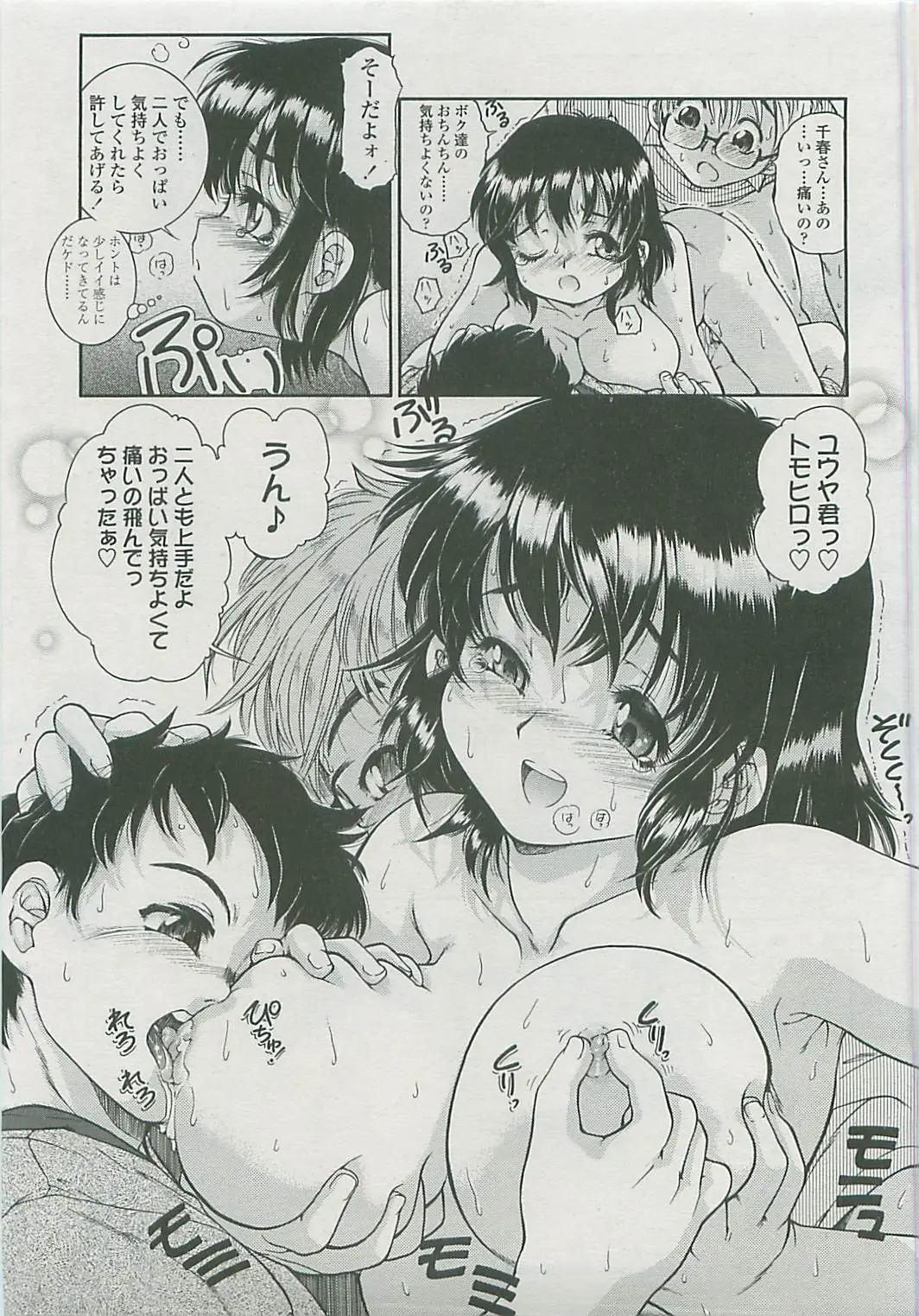Page 136