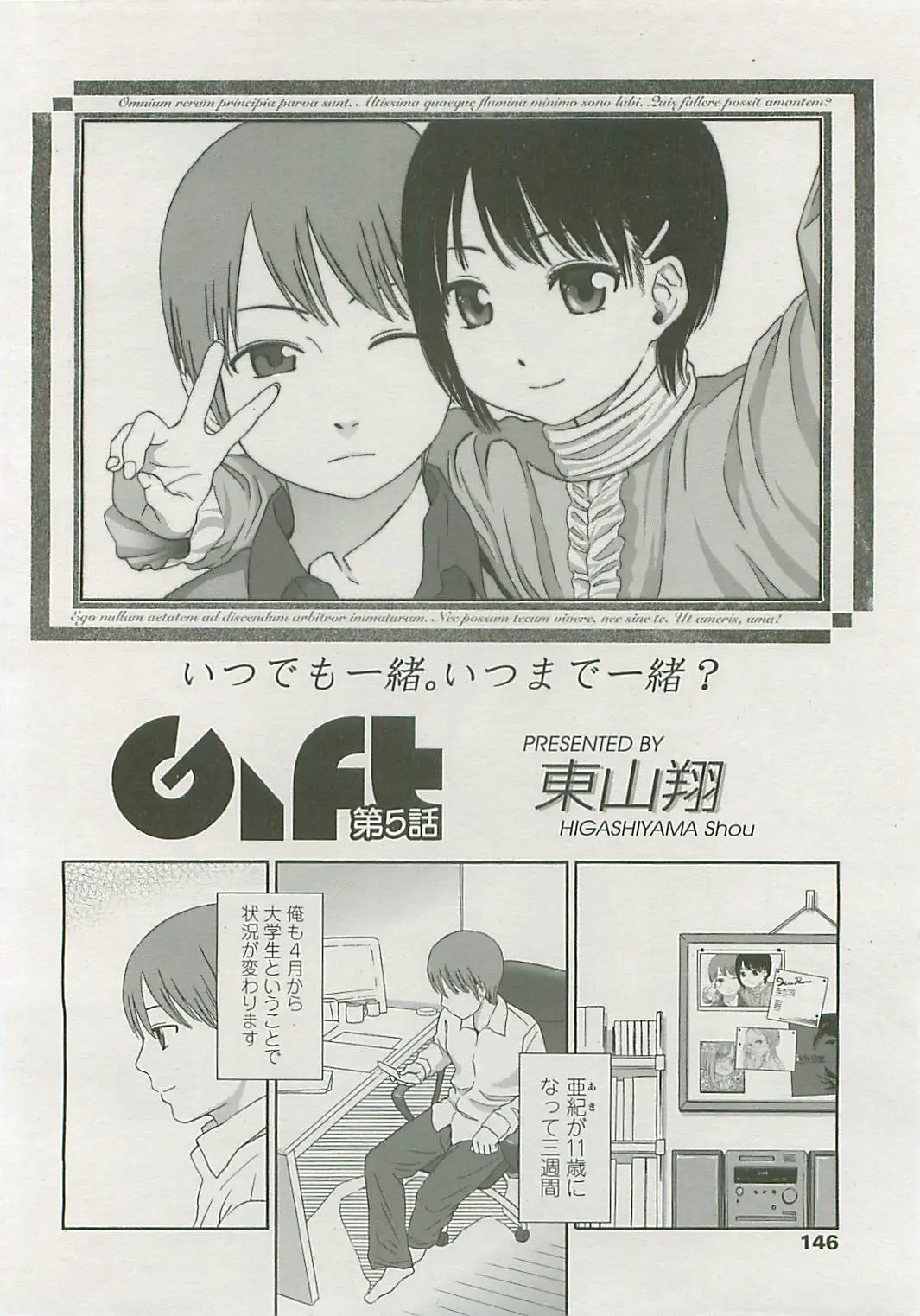 Page 143